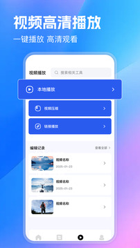蜜桃视频官方版免费版v1.56截图3