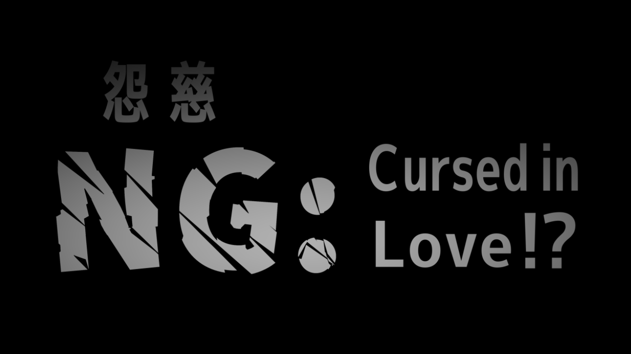 ngcursedinlove(爱情的诅咒)安卓直装版1.0免费版截图1