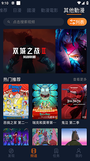 jocy�嶯��APP����2026���°汾1.6.5��ͼ1