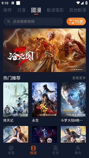jocy�嶯��APP����2026���°汾1.6.5��ͼ0