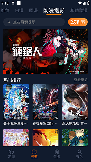 jocy�嶯��APP����2026���°汾1.6.5��ͼ3