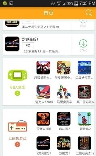 ���ģ����������ֳ�1.0.6��ͼ2