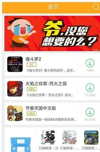 ���ģ����������ֳ�1.0.6��ͼ0