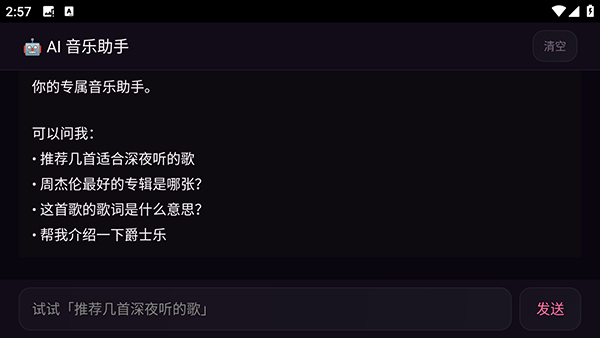 TV���ֵ��Ӱ��������°�v1.0��ͼ0