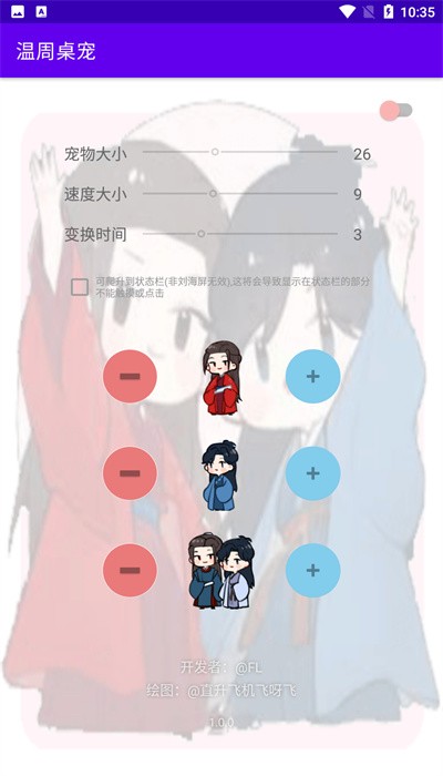 ���������ֻ��氲װ��1.0.0��Ѱ��ͼ3