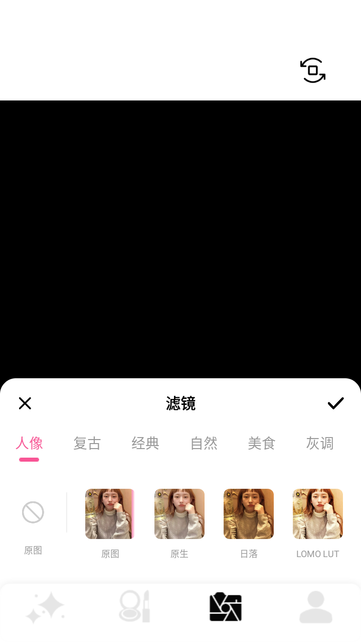 PhotoColors��׿��v1.0.4���°��ͼ3