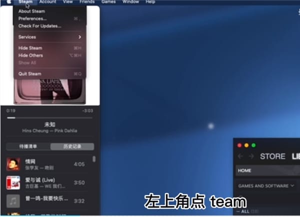 steamƻ�����԰��ͼ2