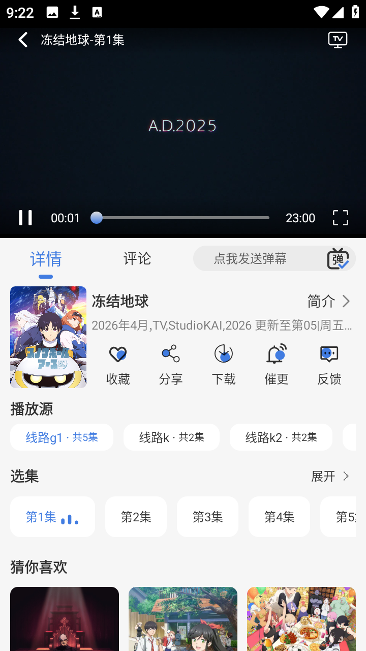 ����ƻ�app��Ѱ�v9.9.9���°��ͼ1