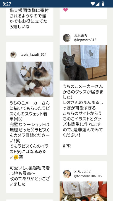 UchinokoMaker�ٷ��������°汾v1.0��ͼ2