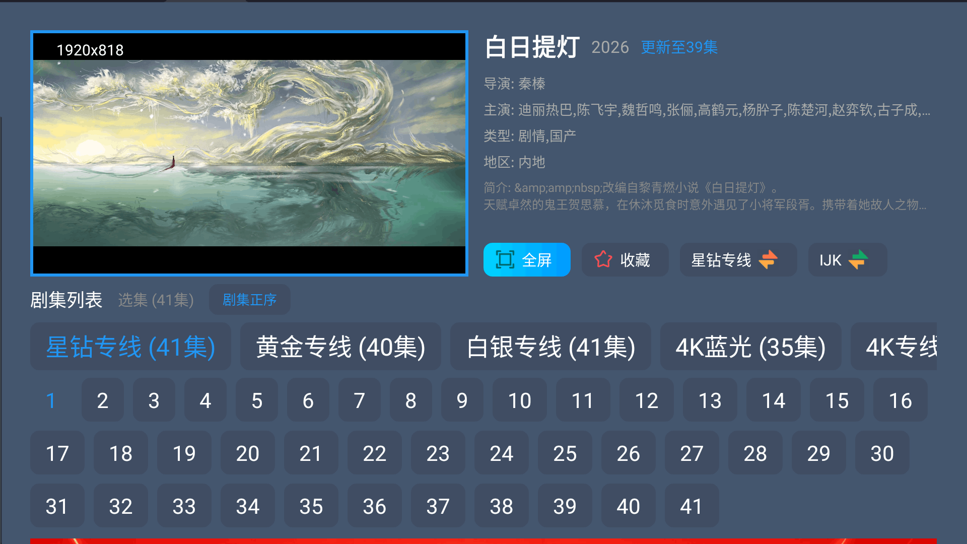 ��«Ӱ��app�ٷ���Ѱ�12.1���°��ͼ1