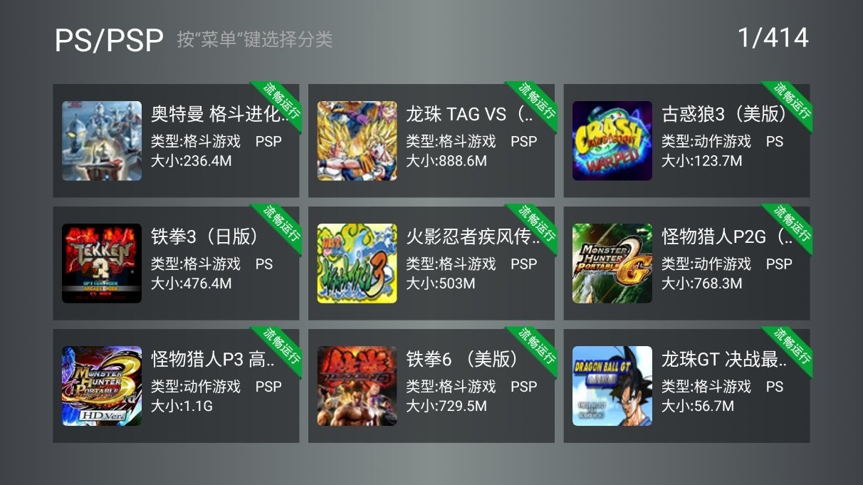 小鸡模拟器苹果电脑版截图0