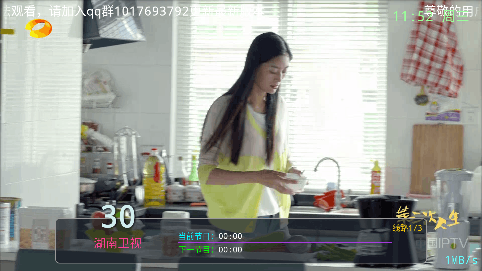 ����Ӱ��tv���Ӻ��Ӱ�6.3.6��Ѱ��ͼ1