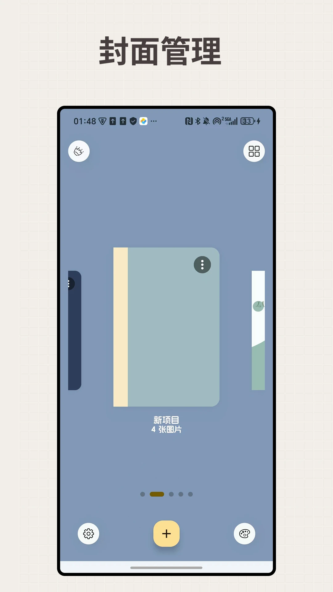 livenote����������װ�����°�0.10.0�ٷ����ͼ0