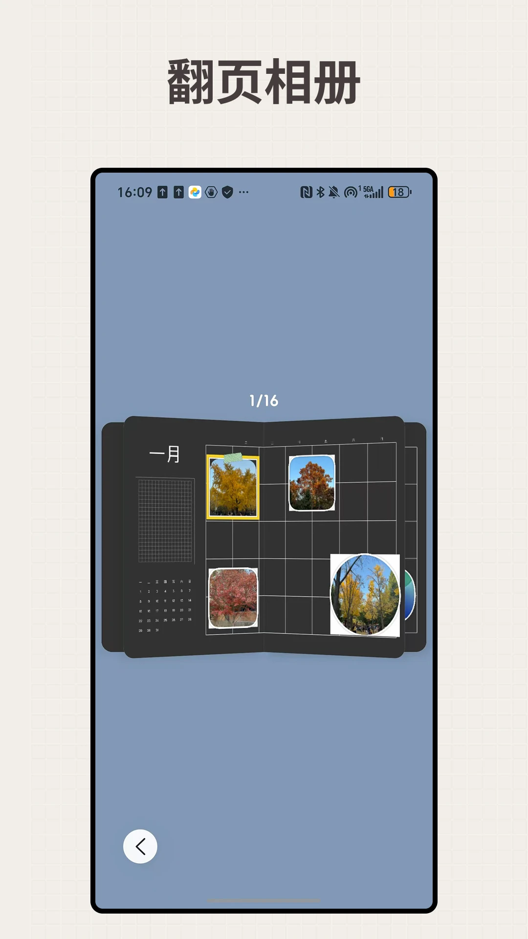 livenote����������װ�����°�0.10.0�ٷ����ͼ3