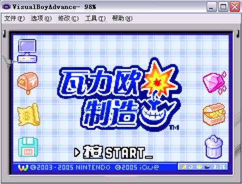 visualboyadvance模拟器 for Mac截图2