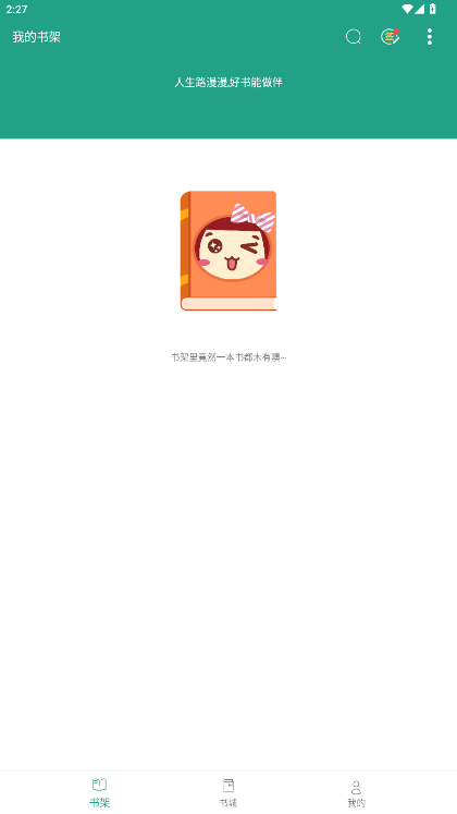 ����С˵app���ذ�׿���ֻ���3.3��ͼ4
