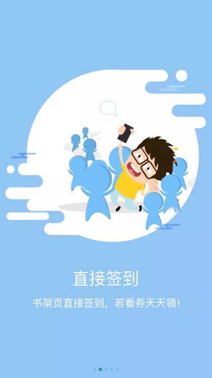 ����С˵app���ذ�׿���ֻ���3.3��ͼ1