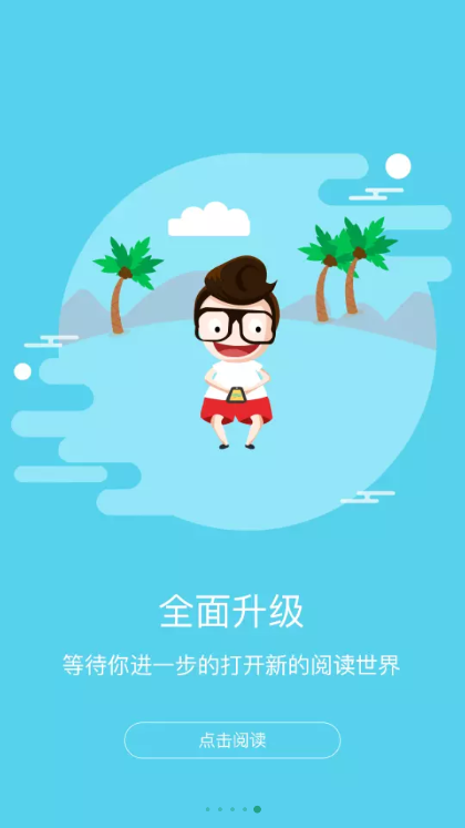 ����С˵app���ذ�׿���ֻ���3.3��ͼ3