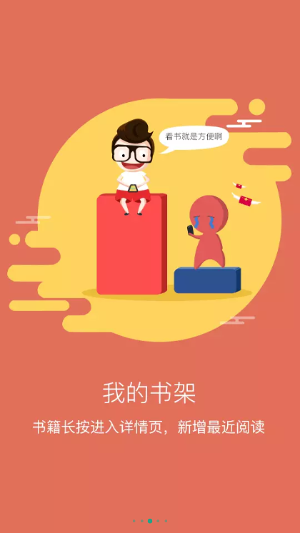 ����С˵app���ذ�׿���ֻ���3.3��ͼ2