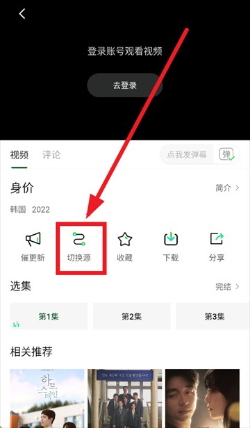 ����Ӱ��4k����ٷ��氲׿��2.2.1��ͼ1