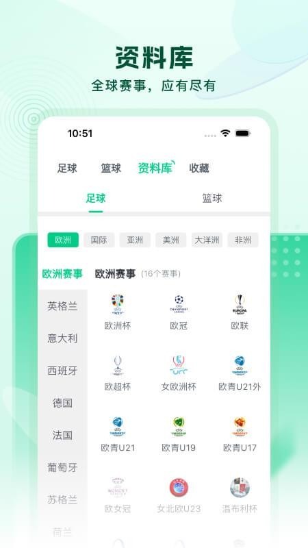 ����ȷ�app�ֻ����°�1.0��׿���ͼ2