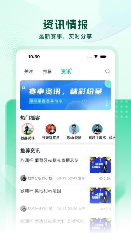 ����ȷ�app�ֻ����°�1.0��׿���ͼ1