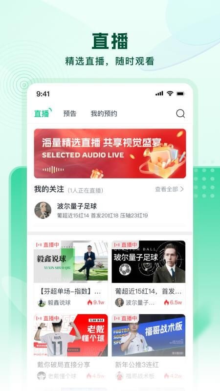����ȷ�app�ֻ����°�1.0��׿���ͼ0