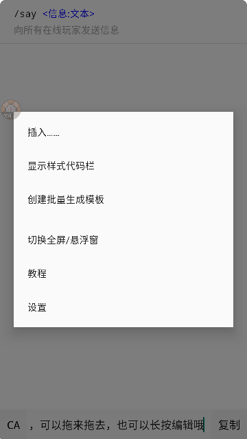 �ҵ�����ָ�������Ѱ����İ�1.2.14-Beta-13-Preview-1��ͼ1