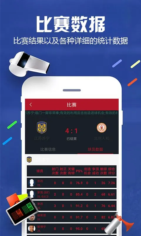 918����app���ذ�׿��1.0.0��ͼ0