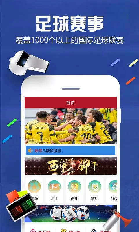 918����app���ذ�׿��1.0.0��ͼ3