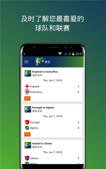 һ������app������ذ�׿�ͻ���2.4.0.E��ͼ1