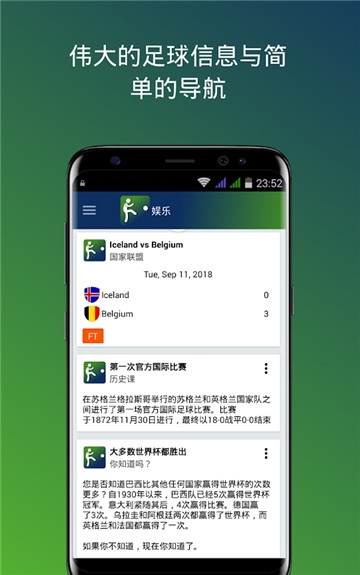 һ������app������ذ�׿�ͻ���2.4.0.E��ͼ2