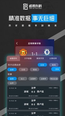 �������app���°�v6.0.118�ٷ����ͼ1