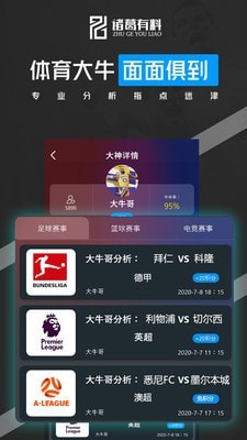 �������app���°�v6.0.118�ٷ����ͼ2