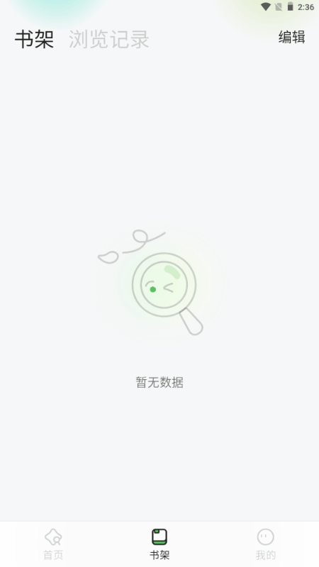 ����app�ٷ�����1.0.0���°��ͼ1