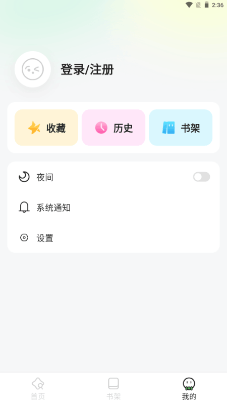 ����app�ٷ�����1.0.0���°��ͼ0
