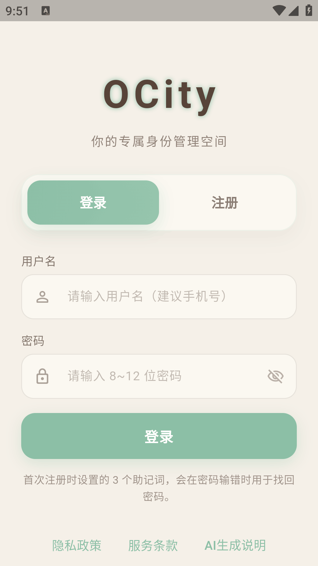 Сɭ��ocity�ٷ�����app1.0.6���°��ͼ1