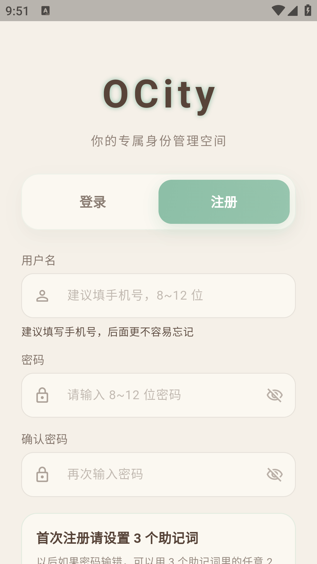 Сɭ��ocity�ٷ�����app1.0.6���°��ͼ2