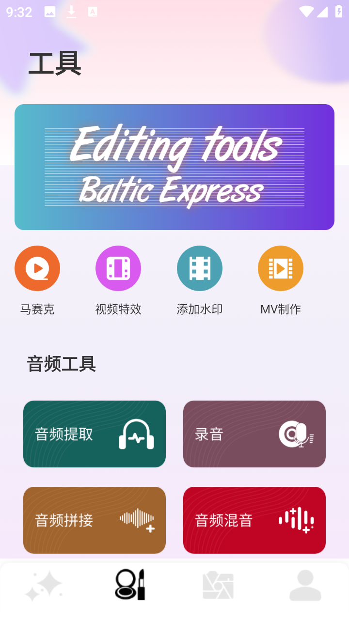 PhotoColors��׿��v1.0.4���°��ͼ0