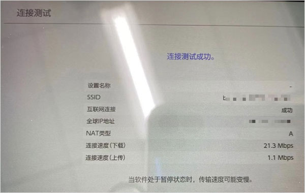 游帮帮加速器 for Mac截图3