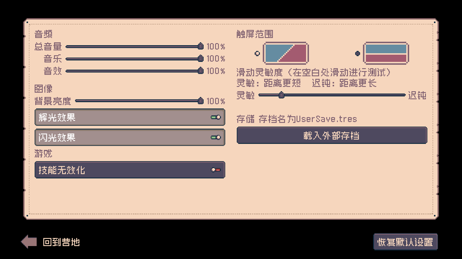 ffxiv������ĩ�������ff14ͬ��10��������������ַ4.0.1�ٷ����ͼ3