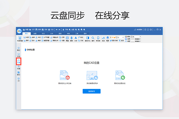 cad���㿴ͼƻ�����԰��ͼ3