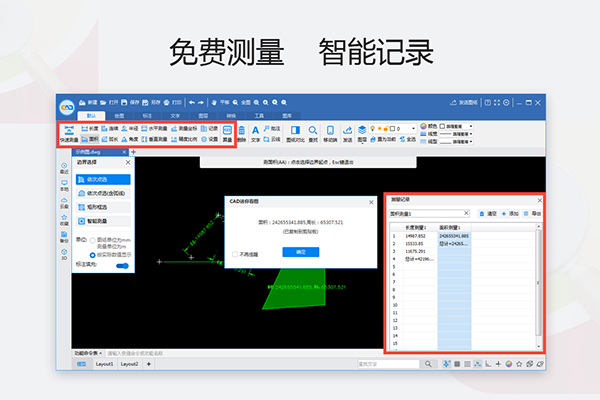 cad���㿴ͼƻ�����԰��ͼ2