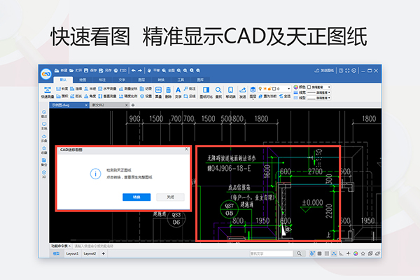 cad���㿴ͼƻ�����԰��ͼ4