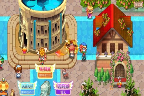 ��Ϸ��֮ҹ������Ѱ�2.0.1��׿���ͼ2