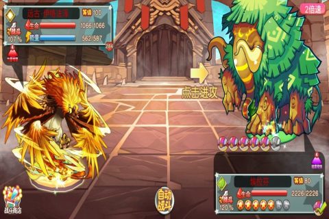 ��Ϸ��֮ҹ������Ѱ�2.0.1��׿���ͼ0