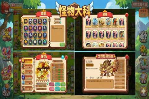 ��Ϸ��֮ҹ������Ѱ�2.0.1��׿���ͼ1