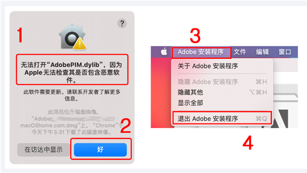Adobe XDƻ�����԰��ͼ3