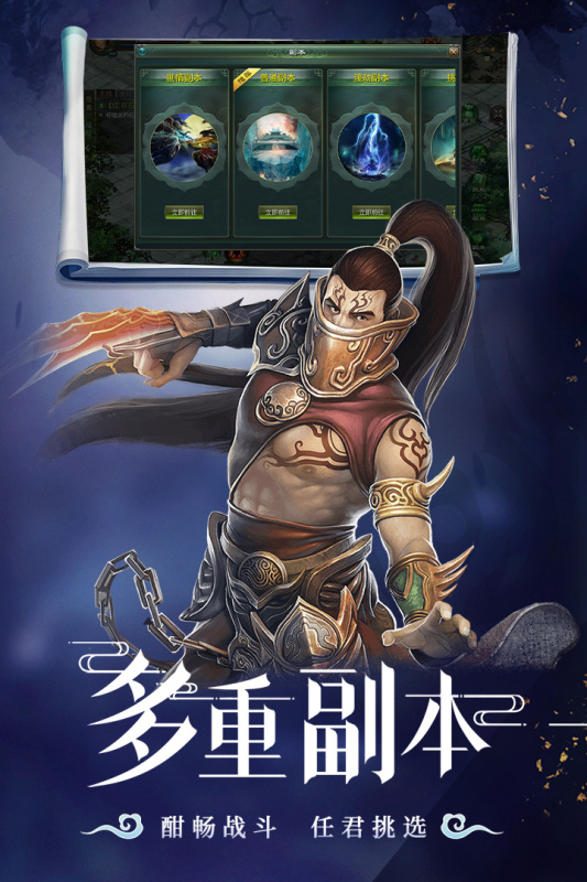 �ǳ�������ٷ���ʽ��1.0.0��׿���ͼ2
