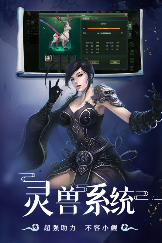 �ǳ�������ٷ���ʽ��1.0.0��׿���ͼ3